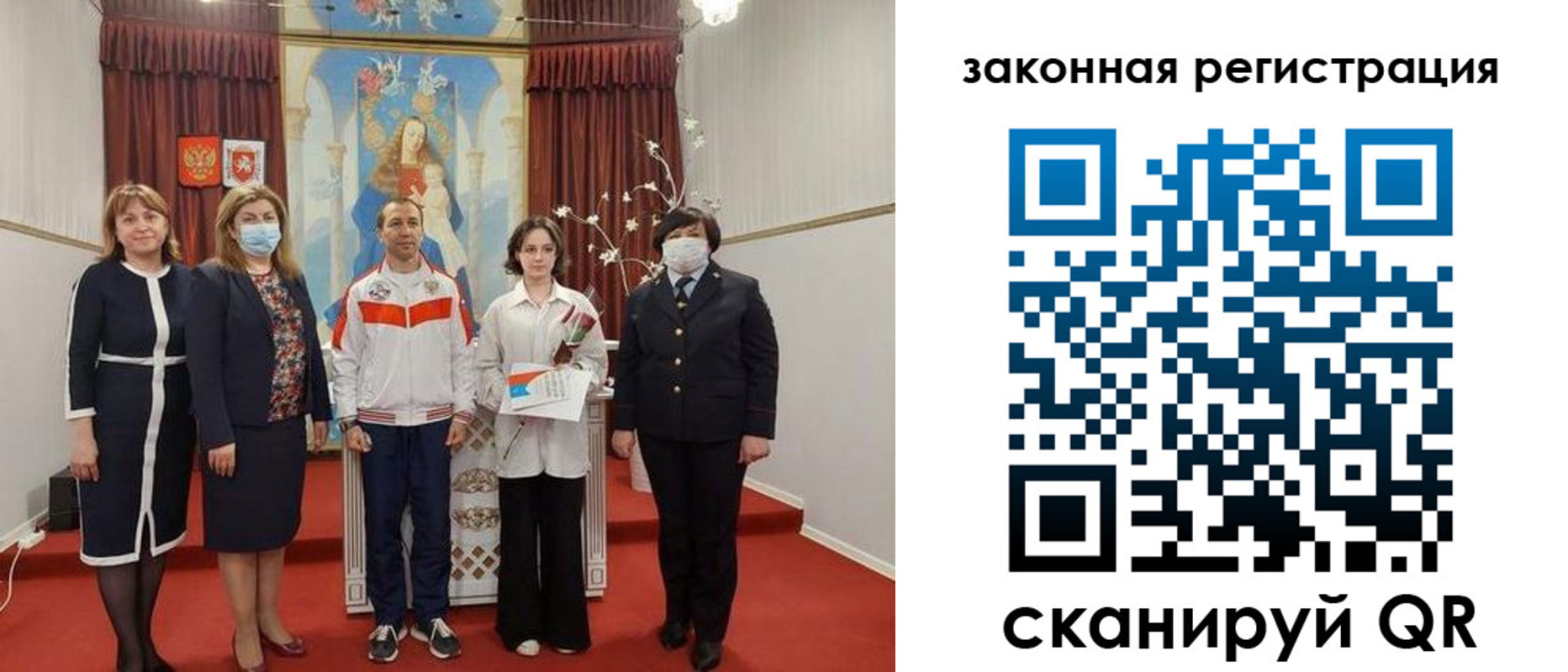 временная регистрация недорого в Куровском
